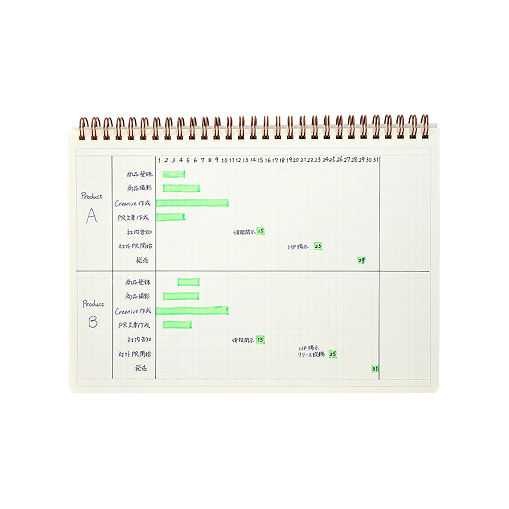 Product image 21